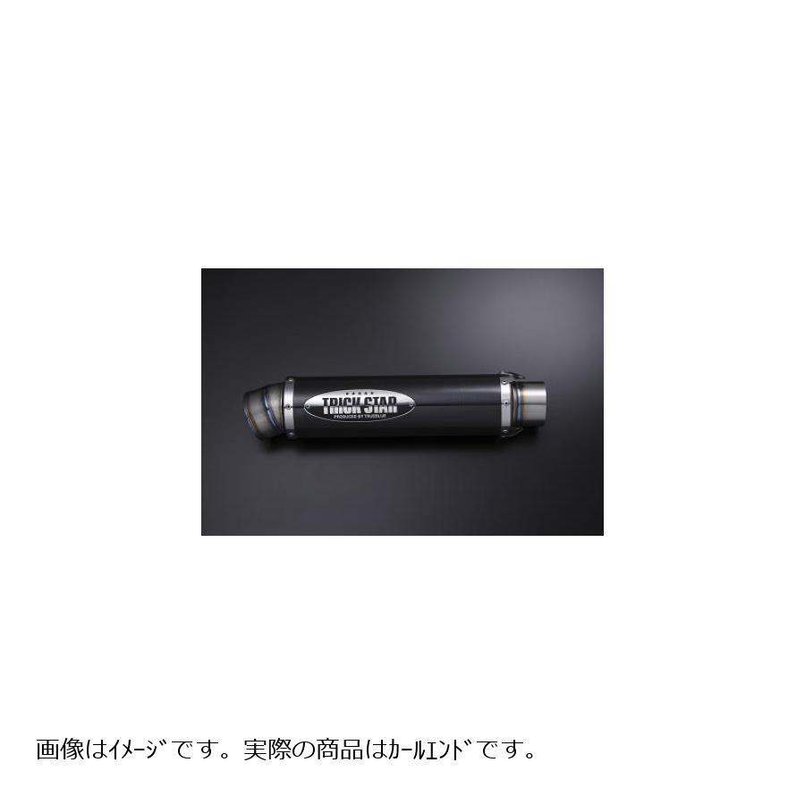  Trick Star Schott gun глушитель эмблема есть карбоновый Karl end 