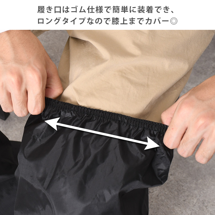  leg cover rain rainwear men's lady's water-repellent bicycle bike commuting going to school rain cover mountain climbing gator long pair work outdoor mud guard guard mobile keep ...