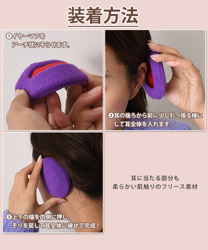 [ lucky bag object ] earmuffs protection against cold men's lady's child Kids ear present . earmuffs la- ear cover earmuffs warm compact warmer winter warm bicycle 