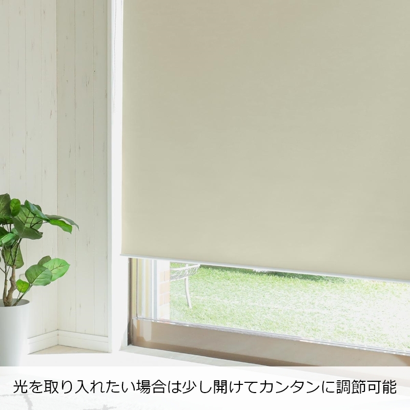  roll screen roll curtain shade 1 class .. custom-made stylish Northern Europe lease curtain rail easy peace . for made in Japan / fast one class shade chain type 