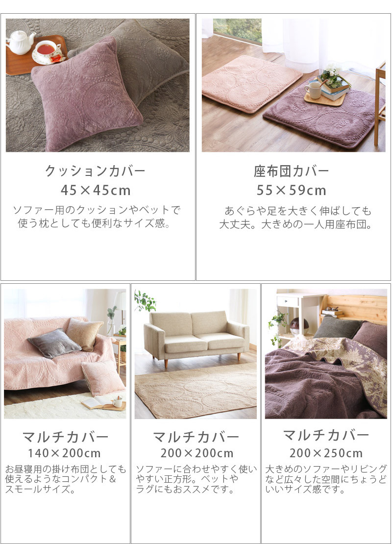 起毛 マルチカバー おしゃれ 長方形 Chatillon シャティヨン 200 250cm あすつく 3354413 Rugoo らぐー 通販 Yahoo ショッピング