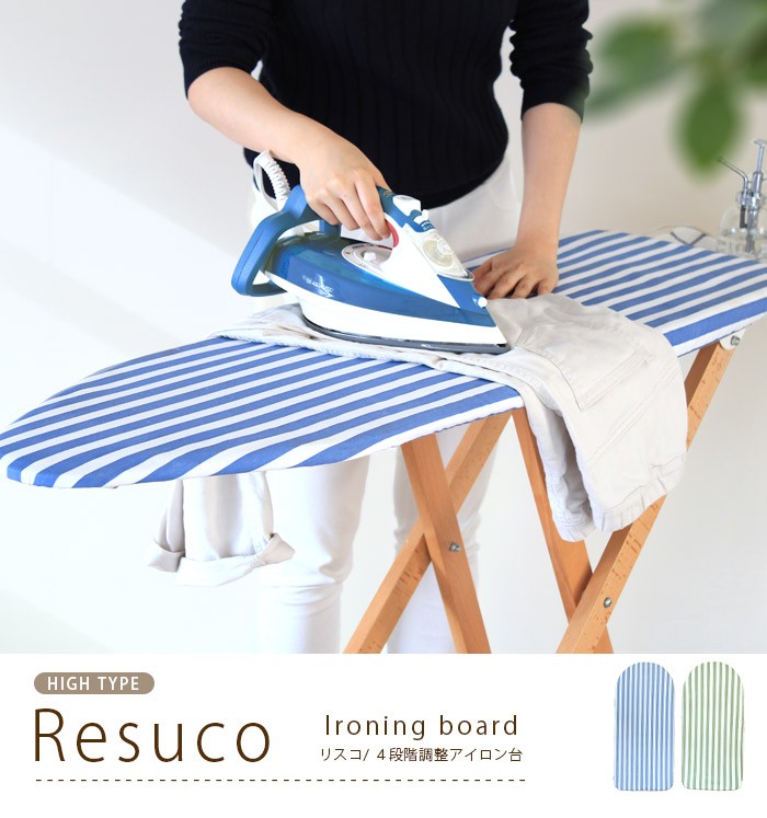 期間限定特価 アイロン台 スタンド式 おしゃれ コンパクト Resuco リスコ 4段階調整 メーカー直送 Azm 1945 Rugoo らぐー 通販 Yahoo ショッピング 早割クーポン Odedtapirohandyman Com