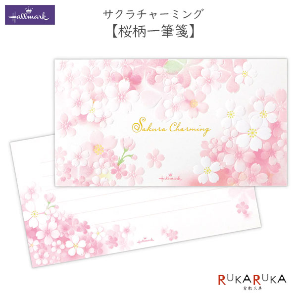  Sakura коричневый -ming Sakura рисунок один кисть .1 рисунок 14 листов ввод Япония отверстие Mark 389-813-635 [ кошка pohs возможно ] [M рейс 1/9]