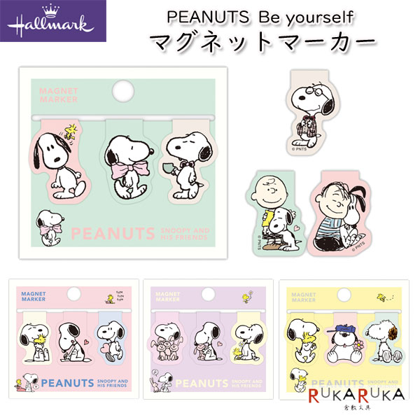  Snoopy Be yourself [ магнит маркер (габарит) ] все 4 вид 3 штук входит отверстие Mark 389-812-*** [ кошка pohs возможно ] [M рейс 1/24]