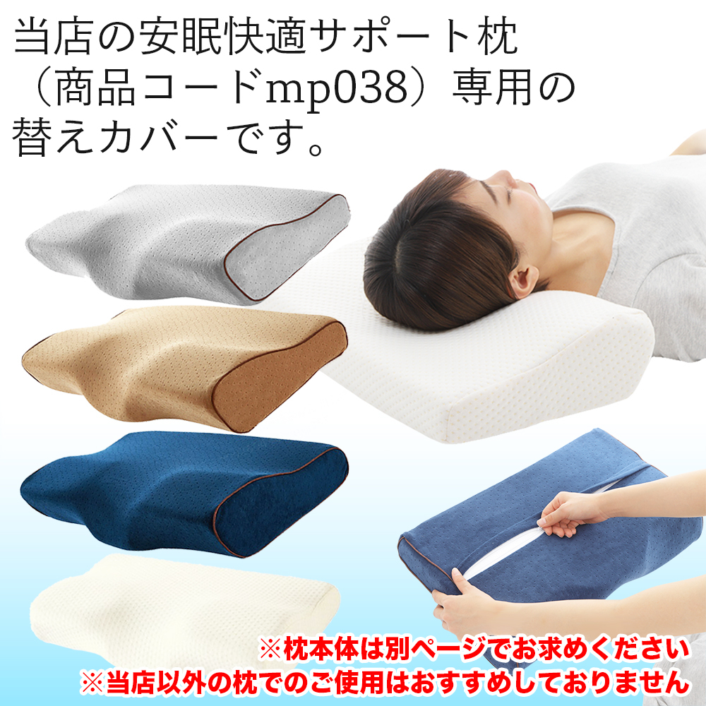 枕カバー 50cm 30cm ネイビー ホワイト グレー ブラウン 送料無料 Mkrc Booberg Yahoo 店 通販 Yahoo ショッピング