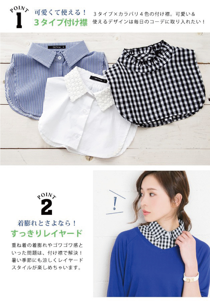  frill high‐necked attaching collar tsukeeliY shirt silver chewing gum stand race frill lady's spring summer autumn { Yu-Mail flight delivery 05* payment on delivery un- possible }