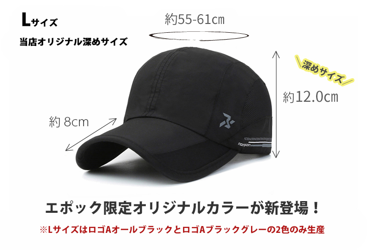 [ довольно большой размер ]N SPORTS бег колпак углублять UPF50 UV cut сетка jo серебристый g шляпа от солнца скорость . "дышит" мужской женский легкий 