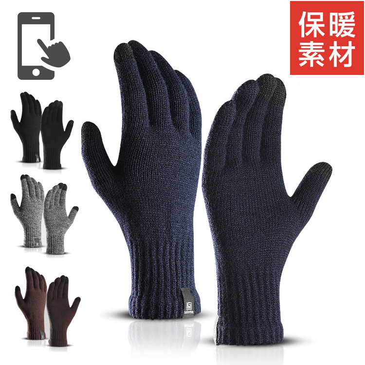  simple Logos ma ho touch panel correspondence running uo- King sport outdoor glove . manner heat insulation speed . men's lady's light weight gloves protection against cold 