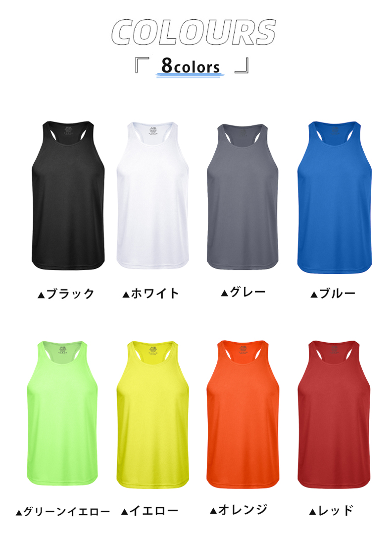  Cross back tank top light cloth all 8 color Ran shirt sport no sleeve men's running yoga fitness short sleeves speed ... sweat material 