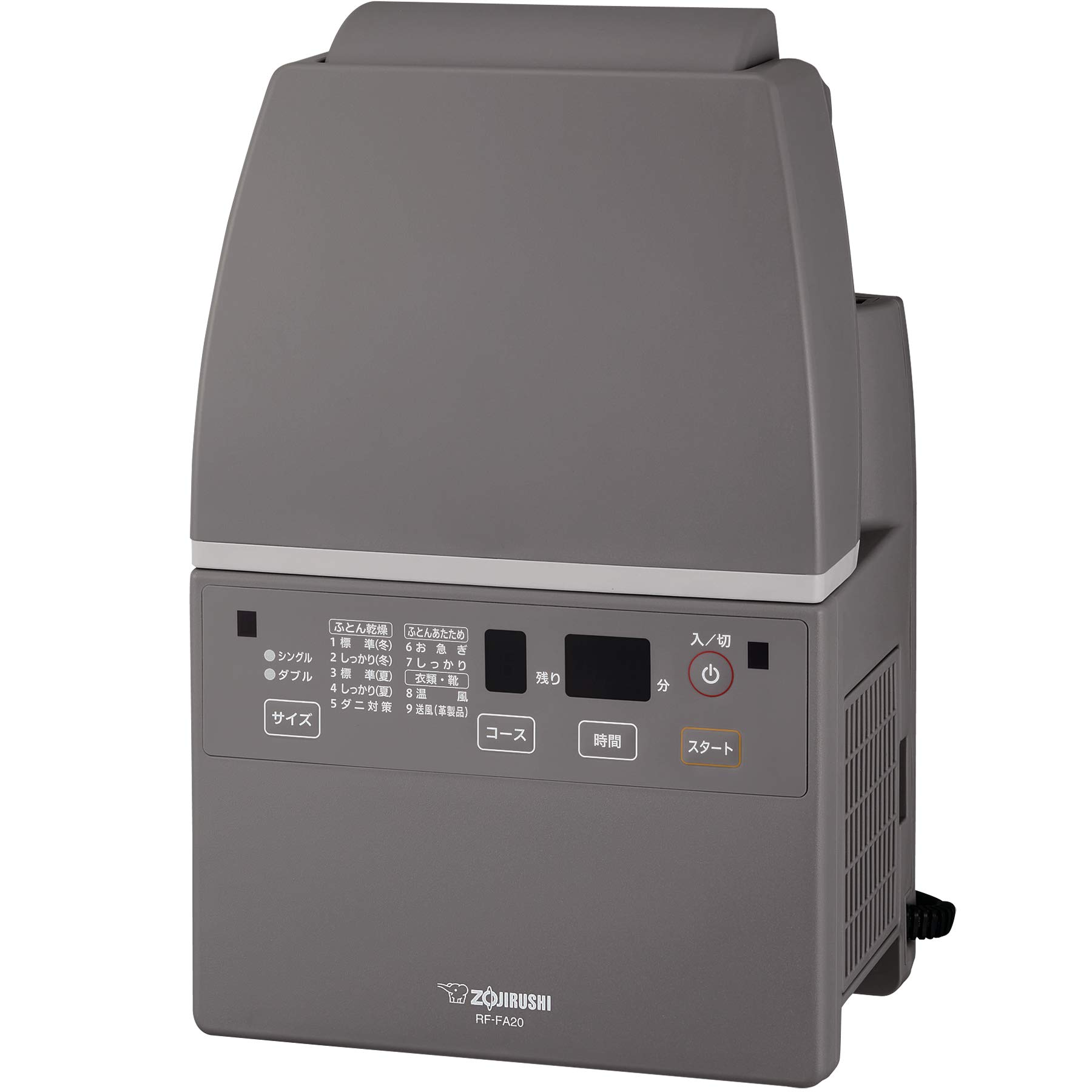 ZOJIRUSHI 象印 RF-ZA20-HA 布団乾燥機 [美品] 象印 象印 ふとん乾燥機 スマートドライ RF-FA20-HA グレー スマート