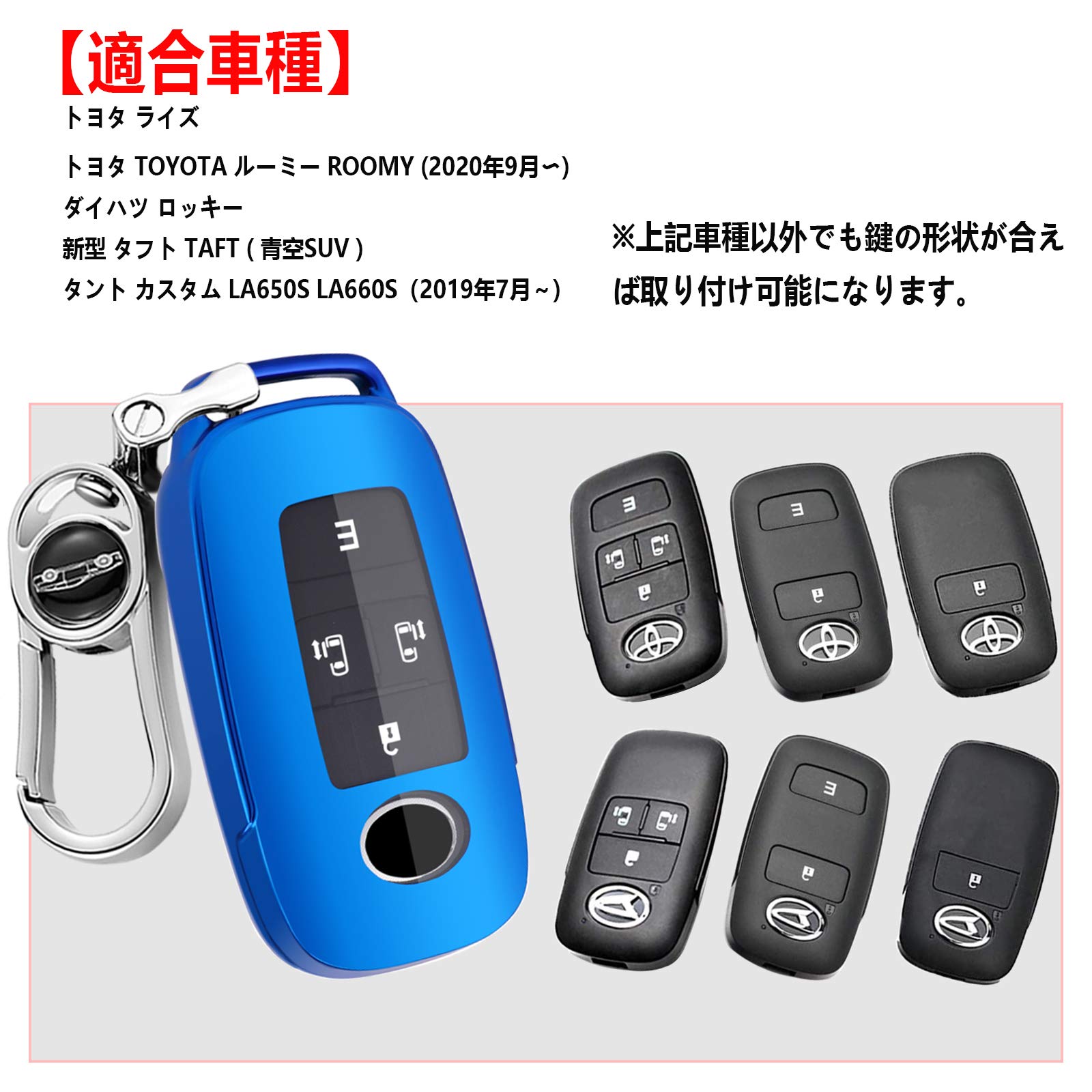 "умный" ключ кейс Toyota laizRAIZE Daihatsu Rocky ROCKY новая модель жесткий toTAFT специальный, super качество .TPU материал используя ., ударопрочный,skla