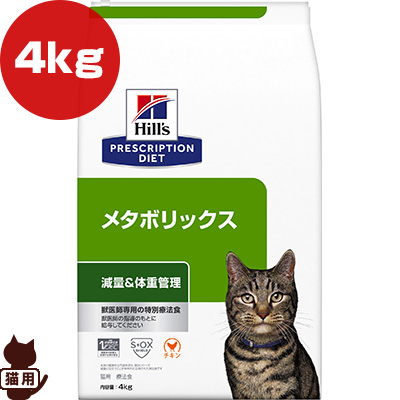  Hill zp белка klipshon диета кошка для metaboliks dry 4kg Vb корм для животных кошка кошка диетическое питание 