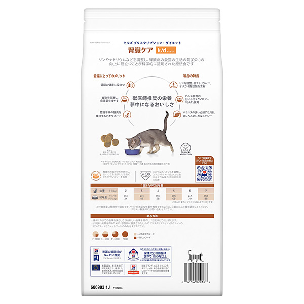  Hill zp белка klipshon диета кошка для k/dtsuna dry 2kg×2 пакет Vb корм для животных кошка кошка специальный диетическое питание .. уход бесплатная доставка 