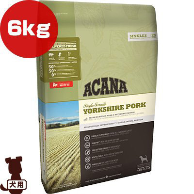 ACANA アカナ ヨークシャーポーク 6kg×1セット ドッグフード