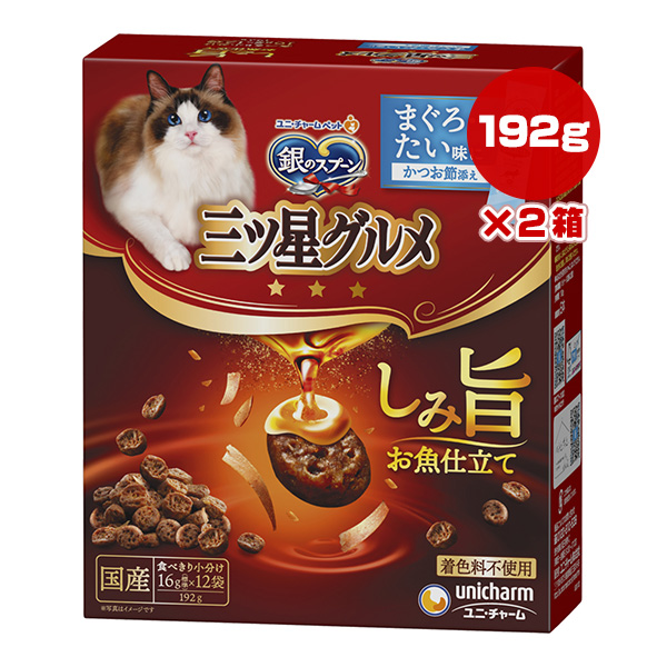 銀のスプーン 三ツ星グルメ しみ旨お魚仕立て まぐろ・たい味にかつお節添え 192g×2個