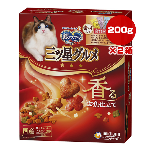 unicharm 銀のスプーン 三ツ星グルメ 香るお魚仕立て 4種のアソート 素材入り鶏ささみレシピ（20g×10袋入）200g×2個 銀のスプーン 猫用ドライフードの商品画像