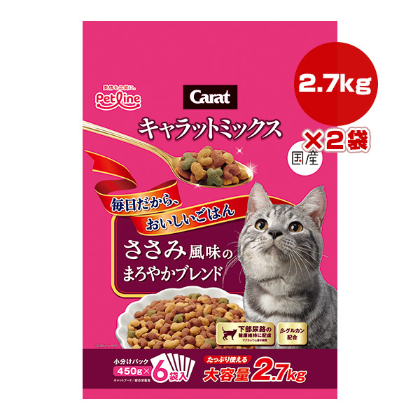 ペットライン キャラットミックス ささみ風味のまろやかブレンド 2.7kg（450g×6袋）×2個 キャラット 猫用ドライフードの商品画像