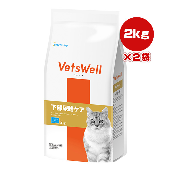 betsu well кошка для лечебное питание еда нижняя часть моча . уход 2kg×2 пакет ma LUKA nVa корм для животных кошка кошка betelina Lee Veterinary VetsWell VET-028 бесплатная доставка 