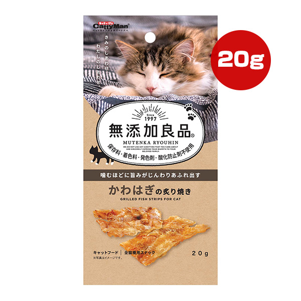 ドギーマン キャティーマン 無添加良品 かわはぎの炙り焼き 20g×1個 キャティーマン 猫用おやつの商品画像