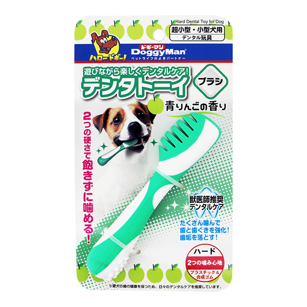 ドギーマン デンタトーイ ブラシ 青りんごの香り×1個の商品画像