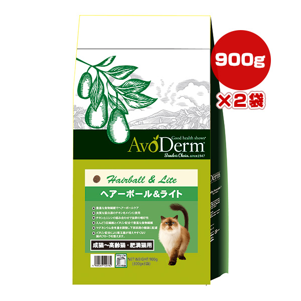 ブリーダーズチョイス アボ・ダーム キャット ヘアーボール＆ライト 900g（300g×3袋）×2個 アボ・ダーム 猫用ドライフードの商品画像