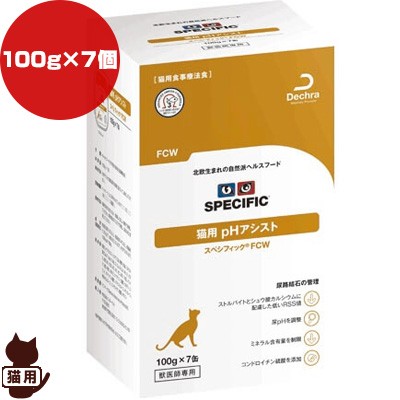 スペシフィック スペシフィック Fcw 低ph メンテナンス ウェットタイプ 100g 7個 キャットフード 療法食 療養食 最安値 価格比較 Yahoo ショッピング 口コミ 評判からも探せる