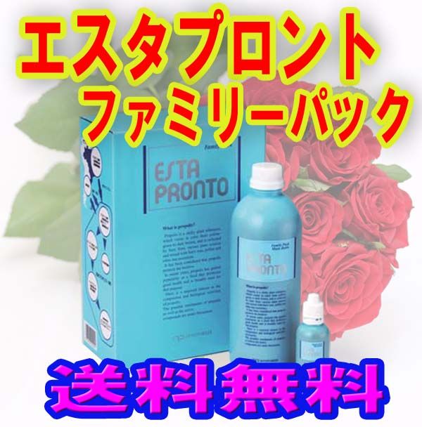 日本プロポリス エスタプロント ファミリーパック 720ml＋50ml＋15ml × 1個 プロポリスの商品画像