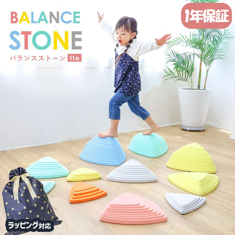  balance Stone balance board child step‐ladder stone chip 11 piece set mrg training playground equipment body . Rainbow slip prevention processing intellectual training sport toy Rebirth tone z