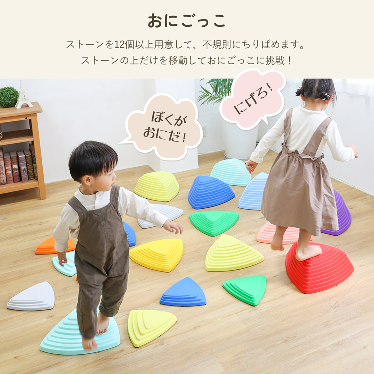  balance Stone balance board child step‐ladder stone chip 11 piece set mrg training playground equipment body . Rainbow slip prevention processing intellectual training sport toy Rebirth tone z