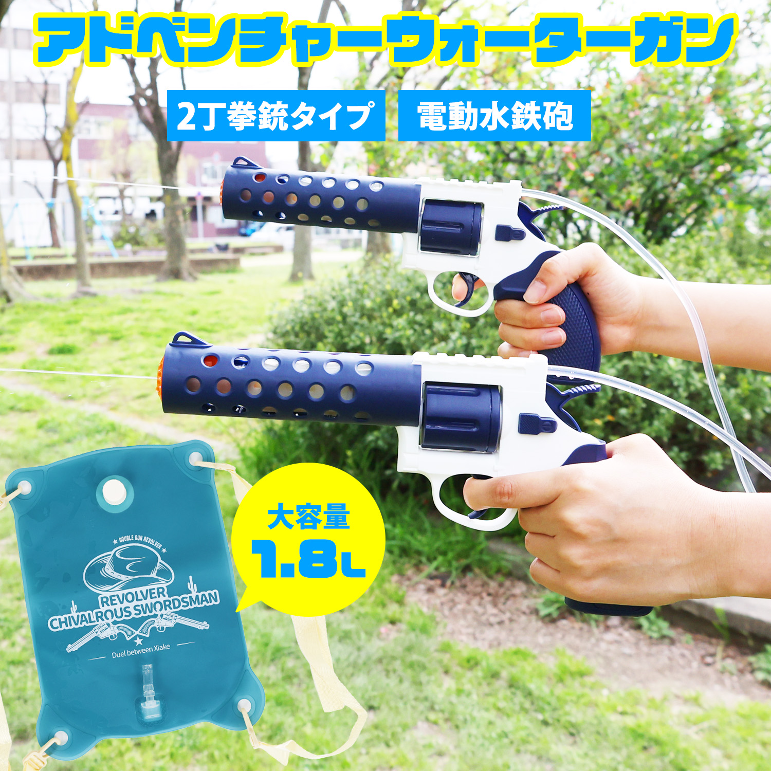  electric water pistol water pistol electric electric water gun 2 number . gun water gun child real gun battery type rechargeable for children for adult man long distance automatic large toy 