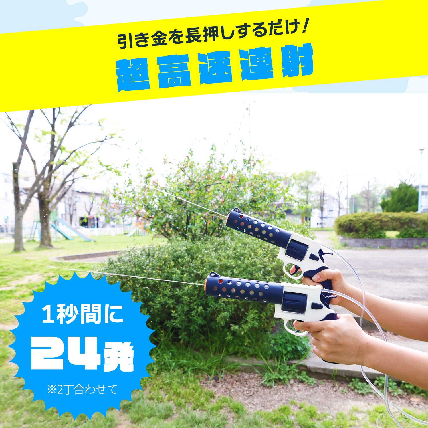  electric water pistol water pistol electric electric water gun 2 number . gun water gun child real gun battery type rechargeable for children for adult man long distance automatic large toy 