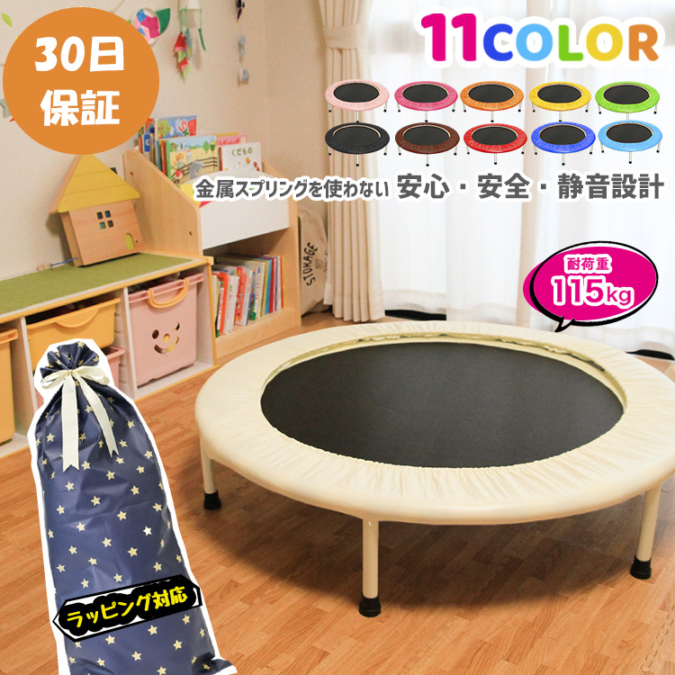  trampoline home use child rubber type withstand load 115kg 92cm cover 6ps.@ large for children quiet sound training diet present exercise toy 