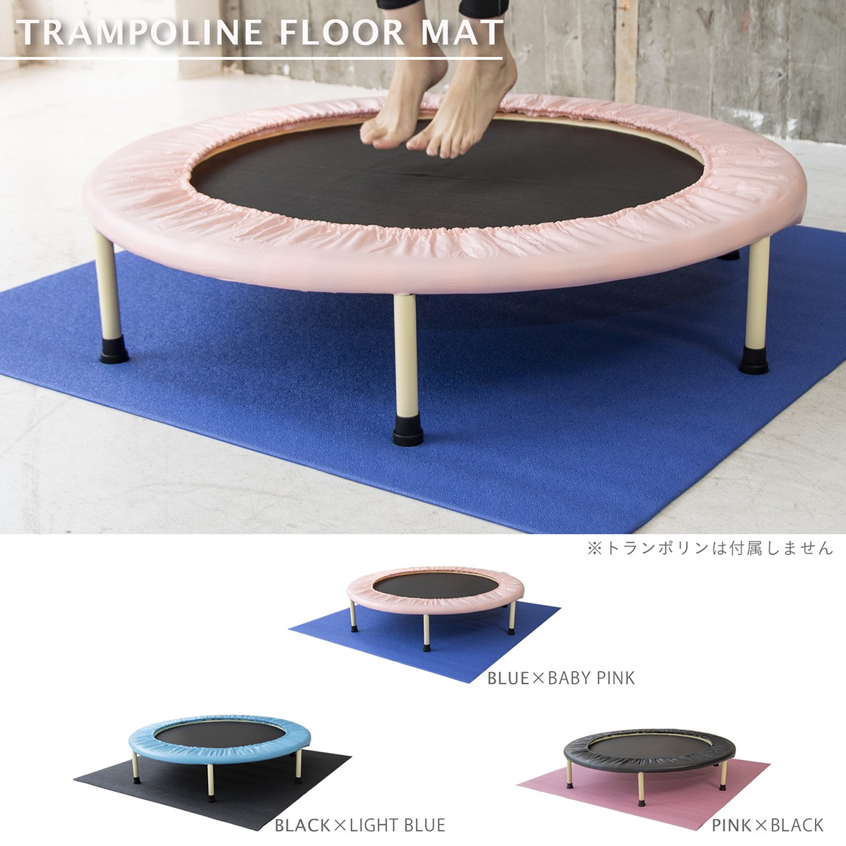  trampoline mat scratch prevention oscillation training mat black pink blue black soundproofing thick large size noise child cushion mat waterproof rug carpet 