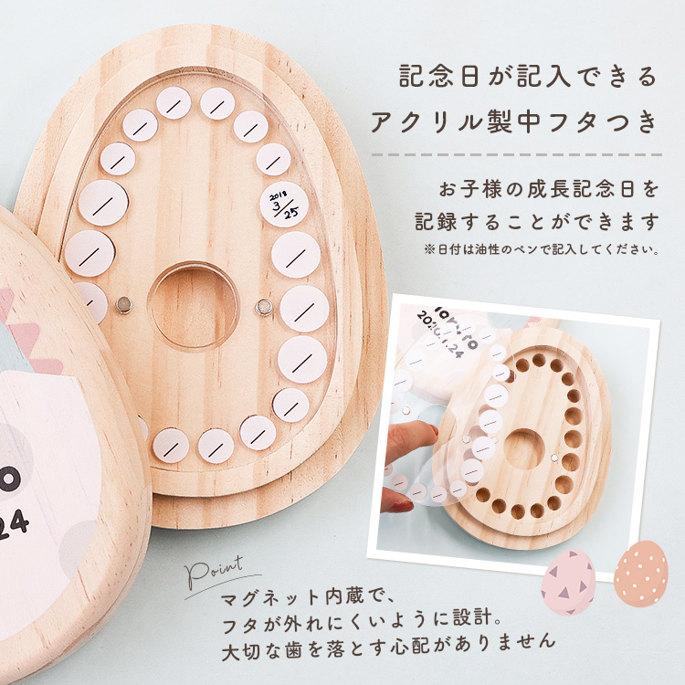 . зуб кейс MRGJAPAN. зуб inserting модный из дерева животное дизайн яйцо type eg сделано в Японии название inserting бесплатный подарок подарок симпатичный . зуб зуб box коробка ребенок празднование рождения 