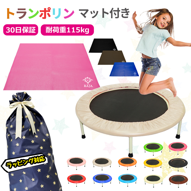  trampoline home use quiet sound child adult large exercise rubber type mat set folding sport body . training .tore present child. day Christmas 