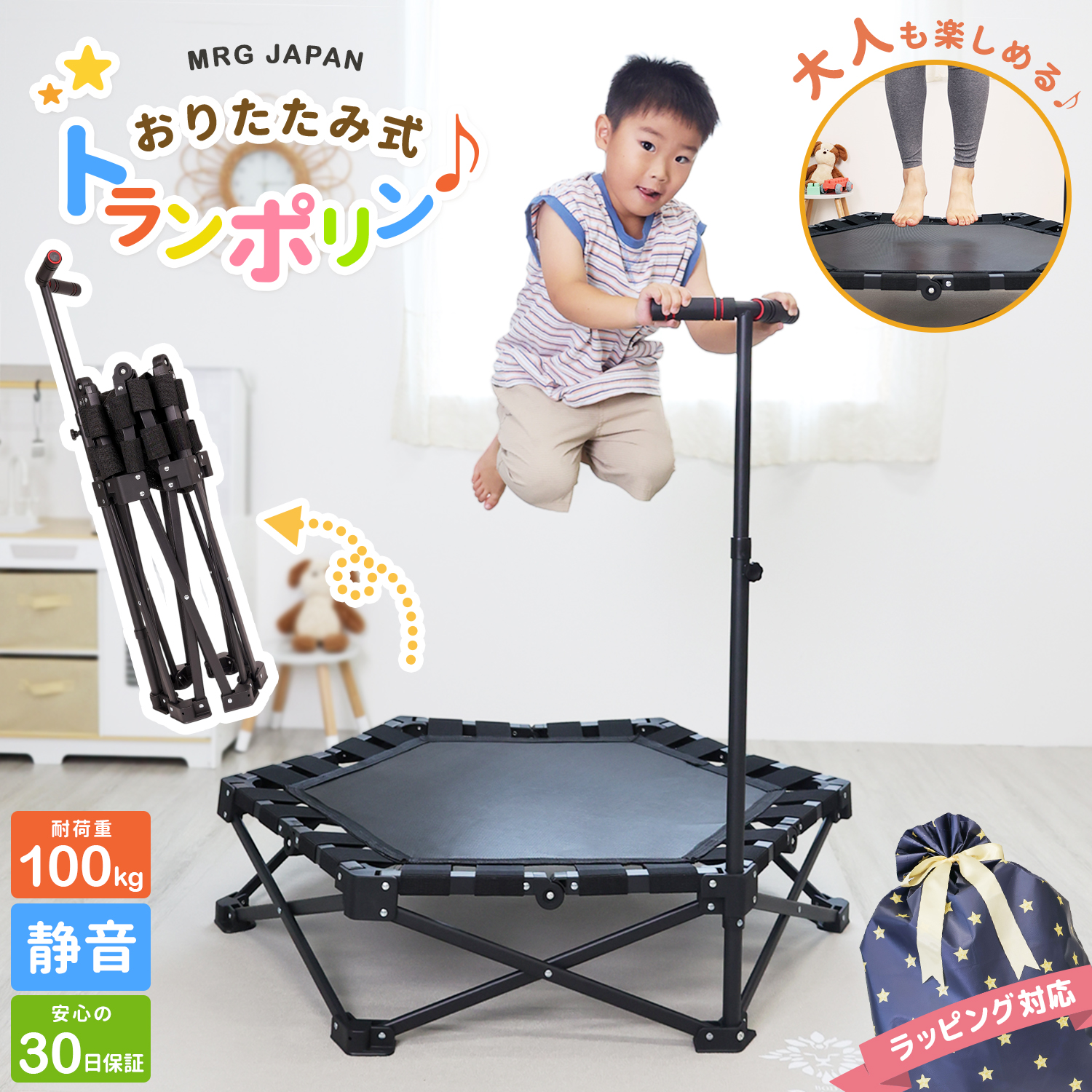 OLMECO OLMECO トランポリン 手すり付き 折りたたみ 耐荷重110kg
