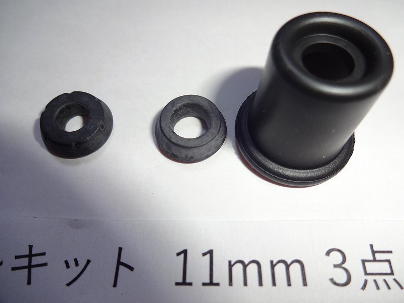 11mm brake master cylinder - repair kit repair kit 3 point entering all-purpose goods super eko rubber parts only 