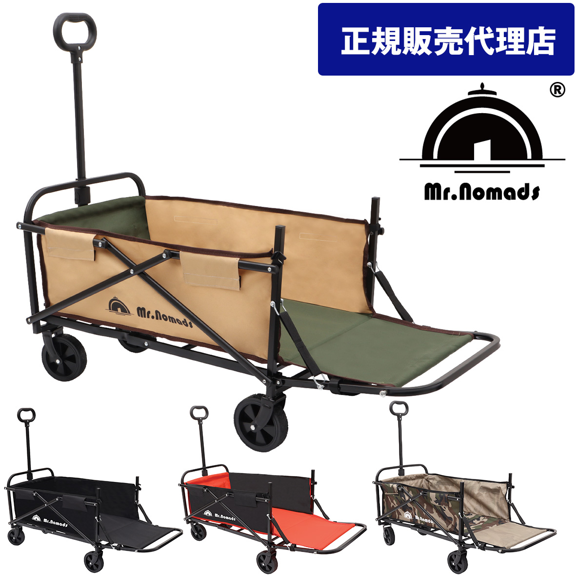 Mr.Nomads тележка для багажа передвижная корзинка маленький размер compact длинный предмет . форма возможность легкий тормоз есть 130L возможность выдерживаемая нагрузка 100kg складной все 4 цвет KW006 стандартный распродажа представительство магазин 