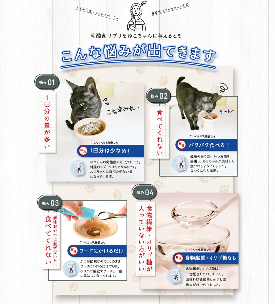  cat . acid . supplement .. kun. . acid .60 day minute official store cat for .. cat exclusive use . salt ..