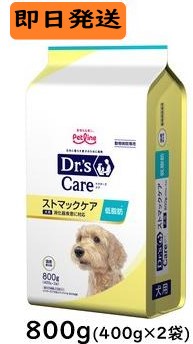 ペットライン ドクターズケア 犬用 ストマックケア 低脂肪 3kg×1個