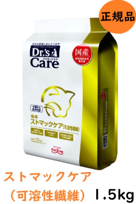 ペットライン ペットライン ドクターズケア 猫用 キドニーケアプラス（可溶性繊維）1.5kg×1袋 Dr.'s Care キャットフード　療法食、療養食の商品画像