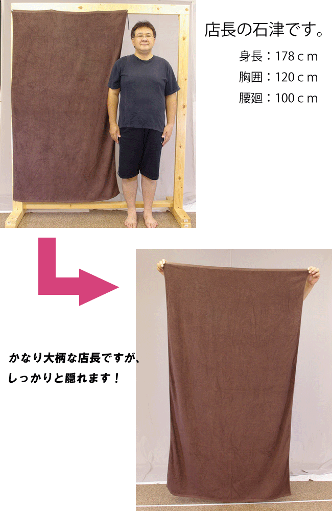  super-large size bath towel 100×180cms Len .2000. Brown 42 sheets / packing 