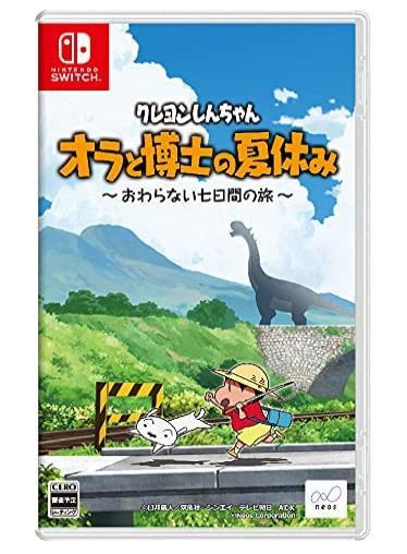 neos（ゲーム） 【Switch】 クレヨンしんちゃん 『オラと博士の夏休み