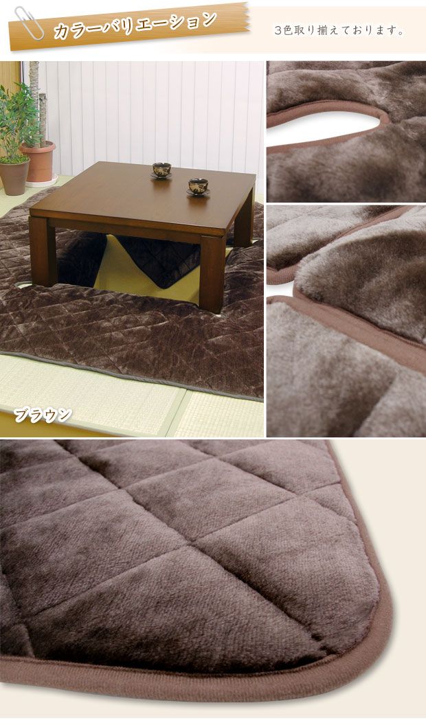 .. котацу внизу кровать . котацу ковровое покрытие котацу внизу кровать квадратный 190×190cm одноцветный 