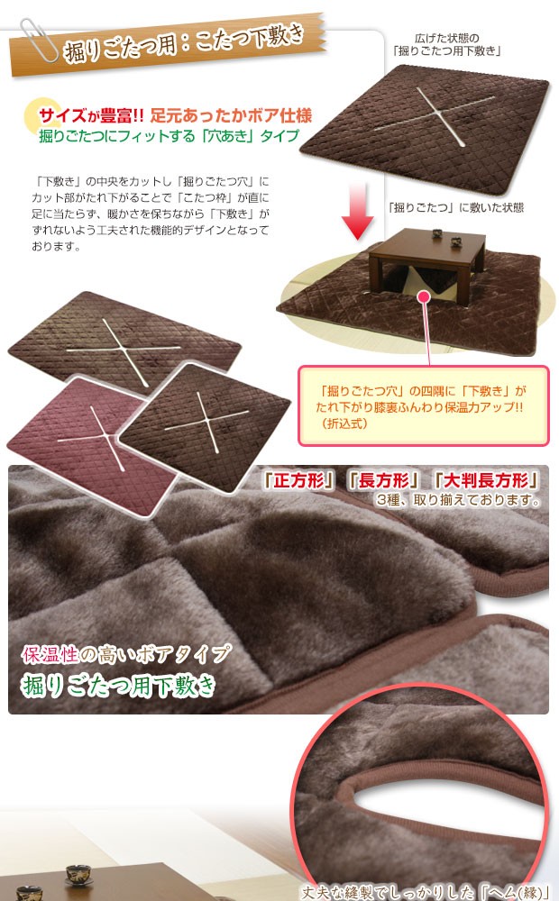 .. kotatsu under bed . kotatsu carpet kotatsu under bed rectangle 190×240cm plain 
