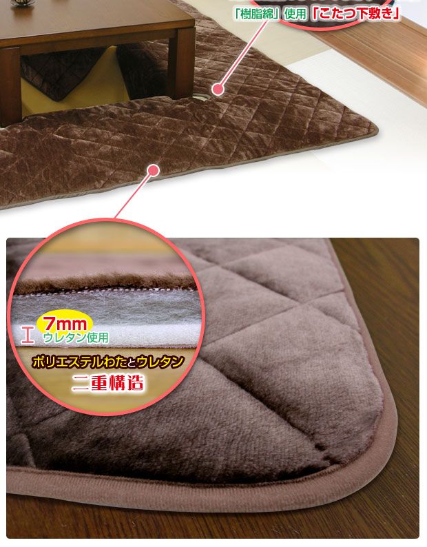 .. котацу внизу кровать . котацу ковровое покрытие котацу внизу кровать большой размер прямоугольный 190×290cm одноцветный 