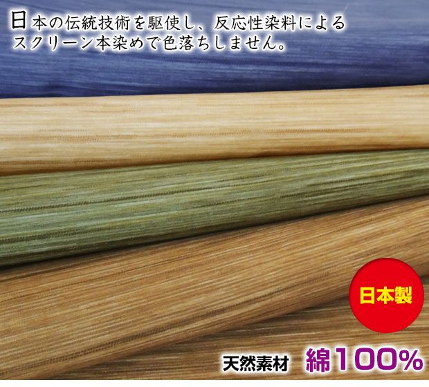  индиго . style Noren noren хлопок 100% сделано в Японии длинный размер 80×170cm кошка pohs соответствует 