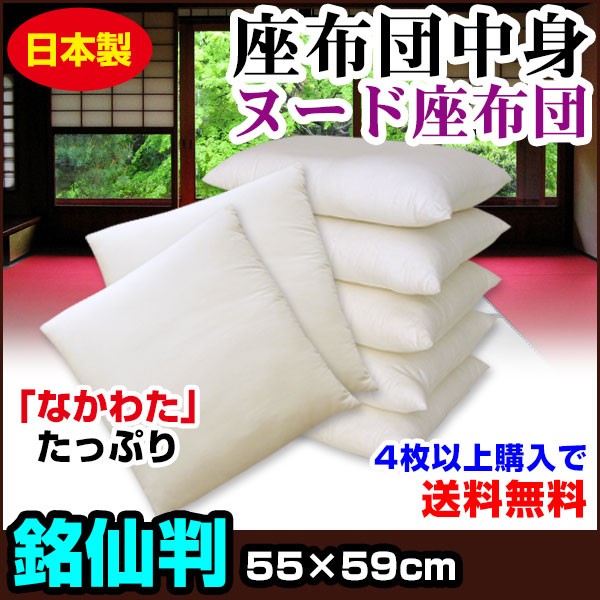  подушка для сидения содержание 55×59cm.. штамп удобство хороший с хлопком . слой структура 