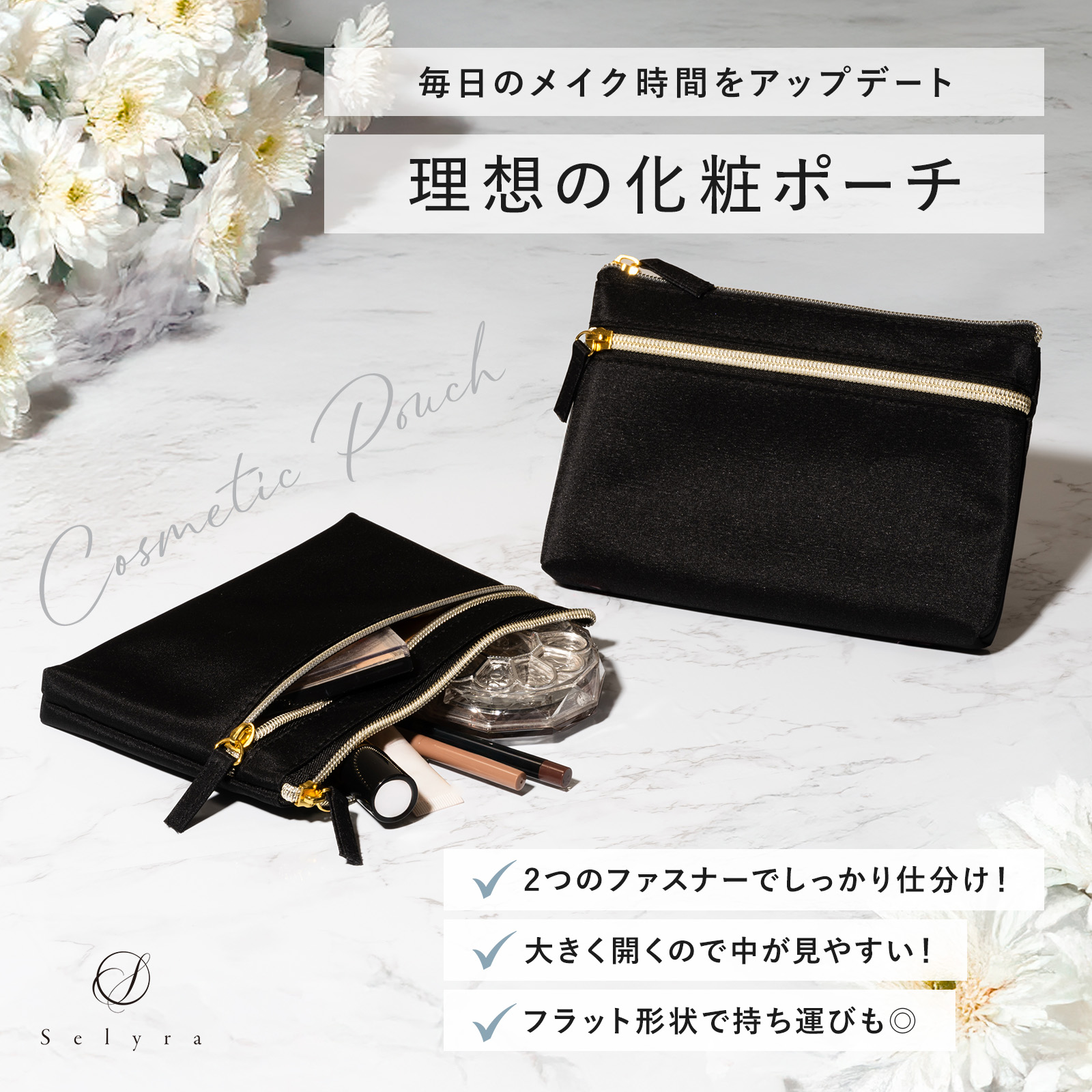 Christian Dior 【ノベルティ】Dior コスメポーチ ワイドオープン