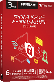  new goods Trend Trend micro u il s Buster Total security standard 3 year version security software same time buy version payment on delivery, date, hour designation un- possible 